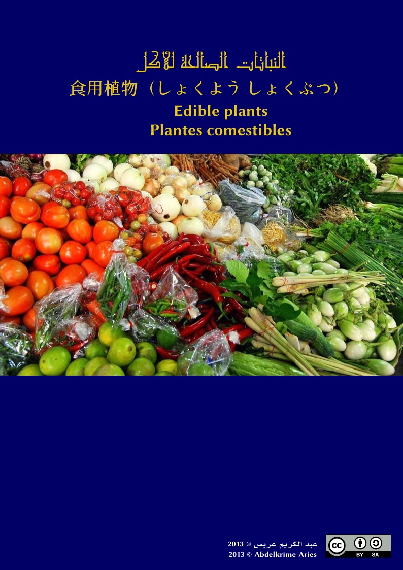 Book of Edible Plants (Partial)