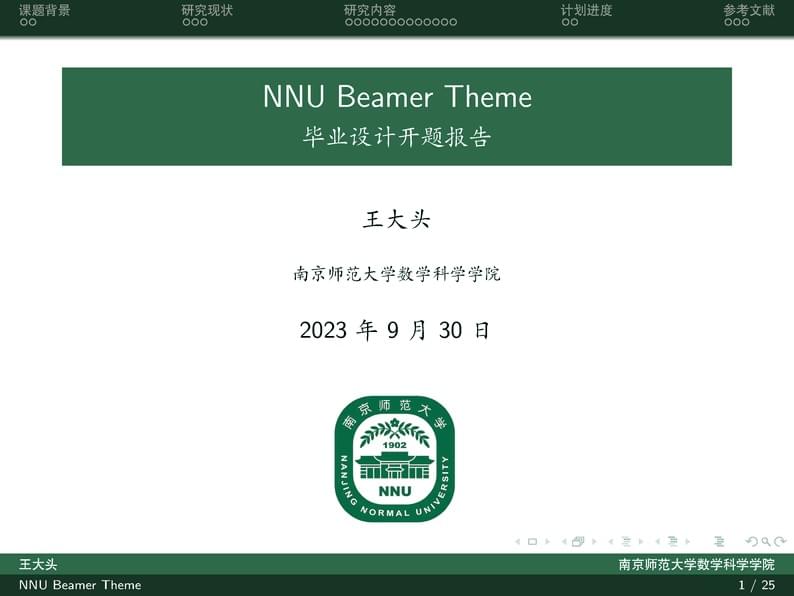 NNU-Beamer-Theme